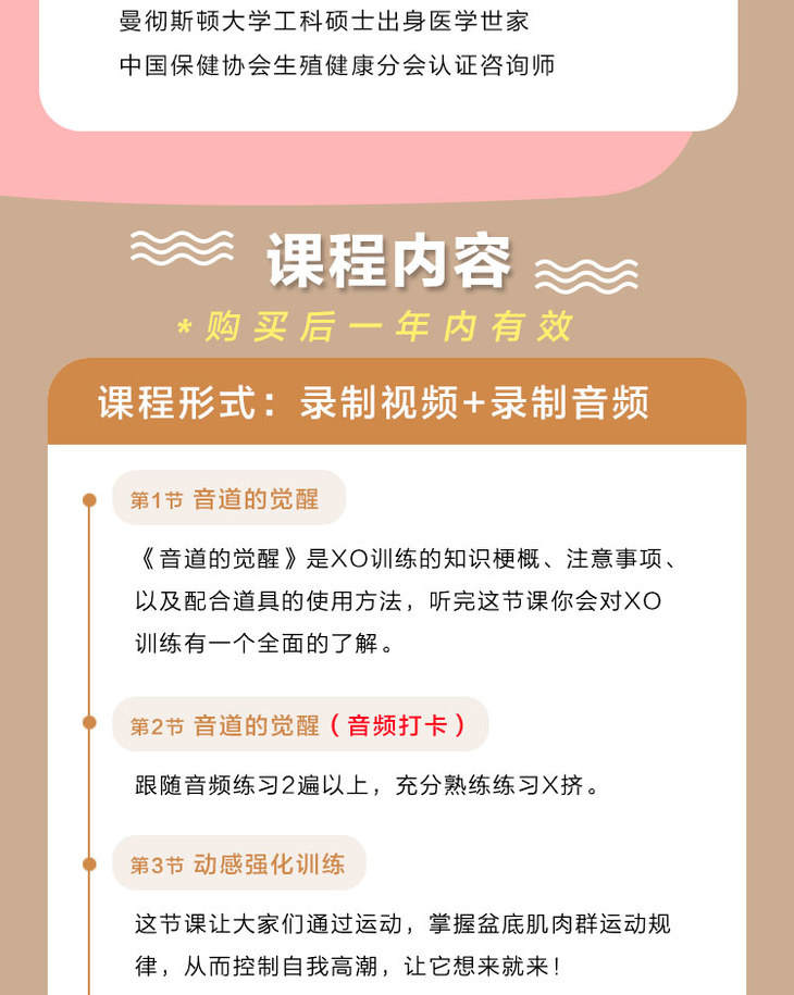 李熙墨｜XO学院线上训练营·XO训练高巢课  第2张